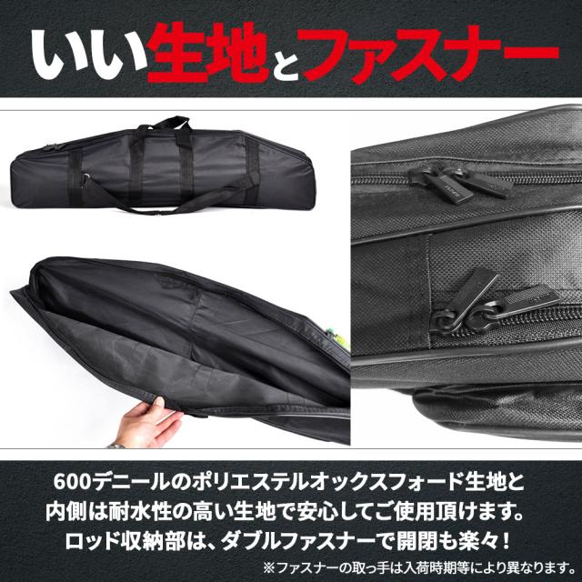 釣竿ケース フィッシングバッグ ロッドケース 80cm 釣り用ロッドケース 