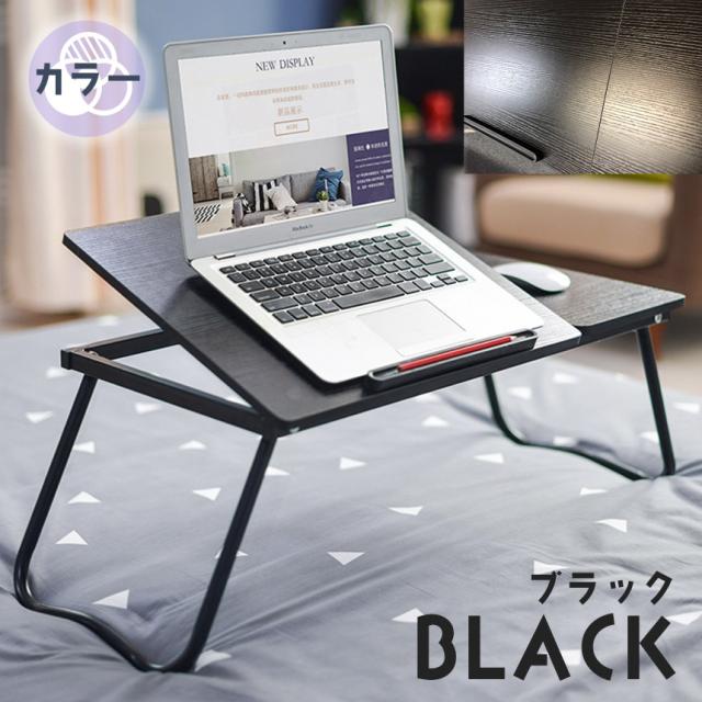 折りたたみ式黒テーブル2台セット ミニテーブル ローテーブル センターテーブル 2台セット 3カラー