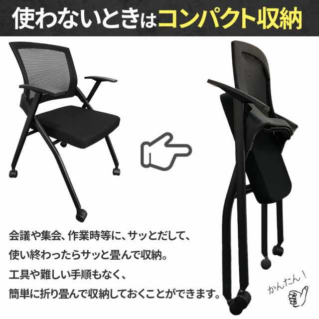 折りたたみ椅子 完成品 6脚セット 折りたたみチェア 背付き