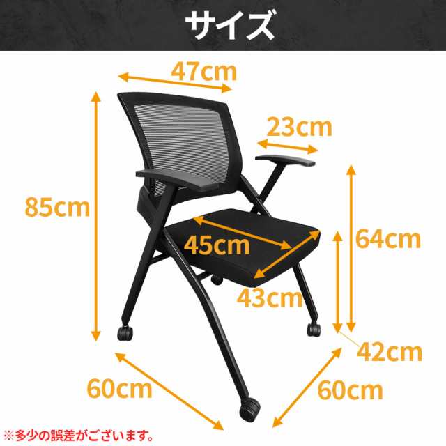 折りたたみ椅子 完成品 6脚セット 折りたたみチェア 背付き