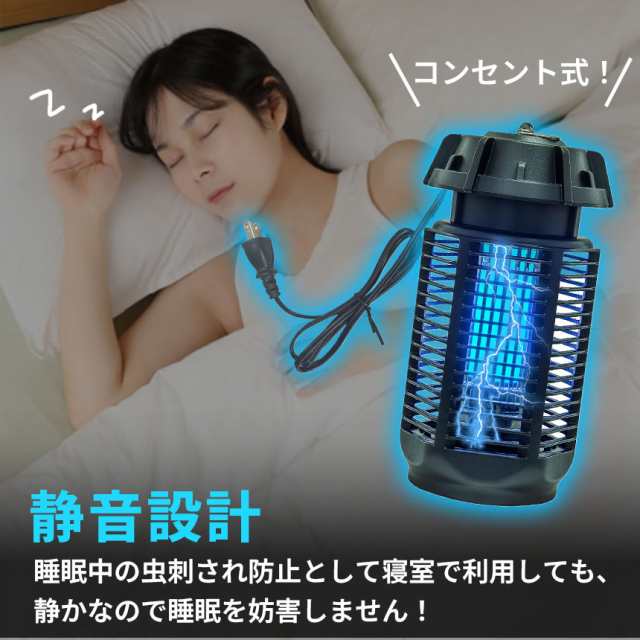 Amazon | ANAMI 電撃殺虫器 虫捕り器 蚊取り器 PSEマーク取得済