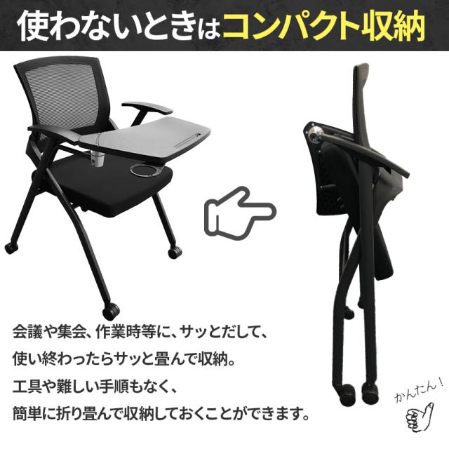 折りたたみ椅子 テーブル キャスター付き 完成品 12脚セット 折りたたみチェア 背付き 組み立て不要 軽量 コンパクト 収納 会議 収納 パイプ椅子 パイプイス ミーティングチェア 椅子 チェア 学校 集会所 ミーティング_3