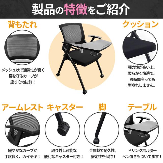 折りたたみ椅子 テーブル キャスター付き 完成品 12脚セット 折りたたみチェア 背付き 組み立て不要 軽量 コンパクト 収納 会議 収納 パイプ椅子 パイプイス ミーティングチェア 椅子 チェア 学校 集会所 ミーティング_4