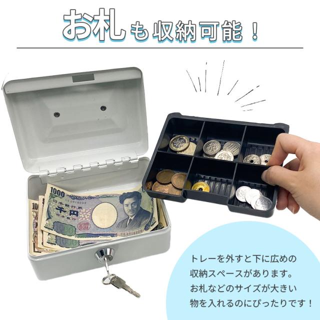 【ヴィンテージ】鍵付き バークレイ銀行　マネーバッグ　金庫 カール事務器 手提げ金庫 CB-8250 -D 6硬貨対応トレー