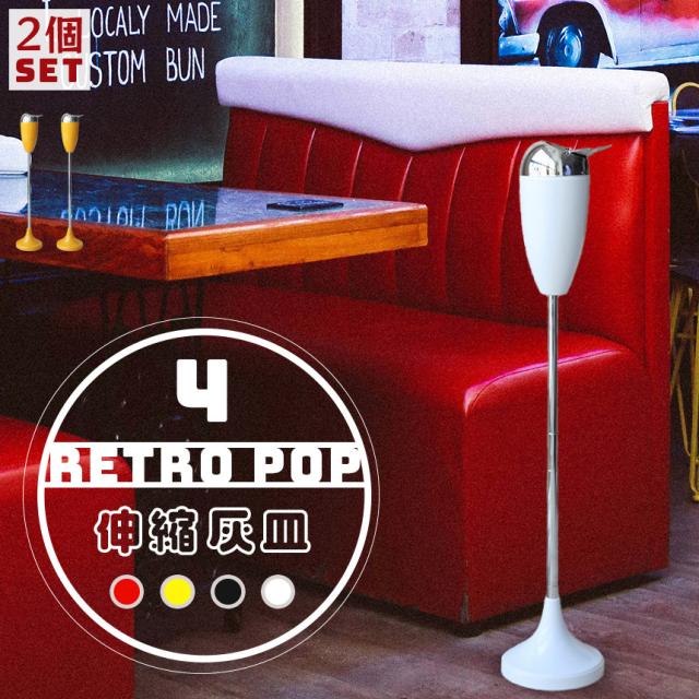 赤と白の光沢ボール 4個セット ケース付き四つ玉 赤と白の光沢ボール 4個セット ケース付き 赤と白の光沢