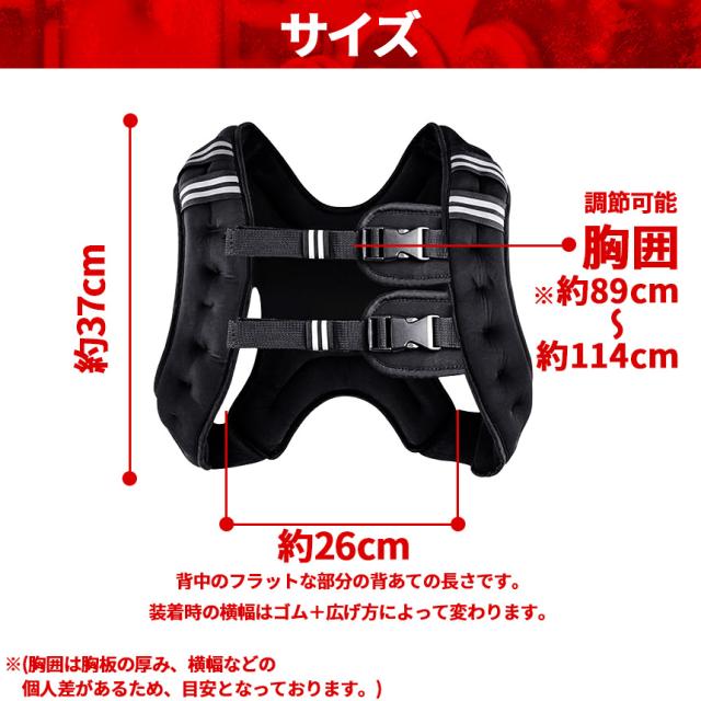 ウエイトベスト 10kg パワージャケット 3個セット ウェイトベスト