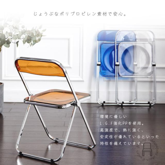 2脚セット ダイニングチェア クリア色 トーネットチェア風 透明