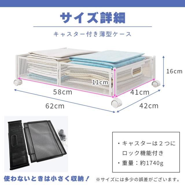 ベッド下収納ボックス キャスター付き 4個セット 2カラー ブラック ホワイト 薄型 服の収納ラック 折りたたみ式 大容量 収納ボックス 収納ケース 本 雑貨 くつ ぬいぐるみ 布団 毛布 介護用品 衣類収納 スペース活用 子供部屋 寝室_5