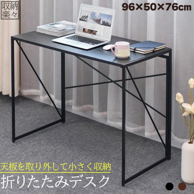 折りたたみデスク テーブル 2カラー デスク 木目 天然木 PCデスク 学習机 収納 コンパクト 省スペース テレワーク 在宅勤務 作業台 会議 収納 重厚感 おしゃれ 便利の通販は 7,465円