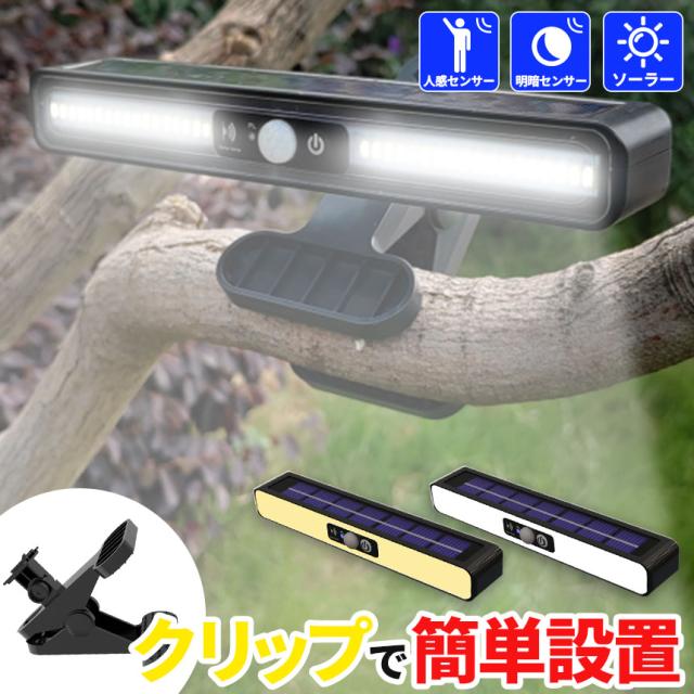 屋外用ソーラーセンサーライトLED照明・金属製・IP68防水・耐圧20トン