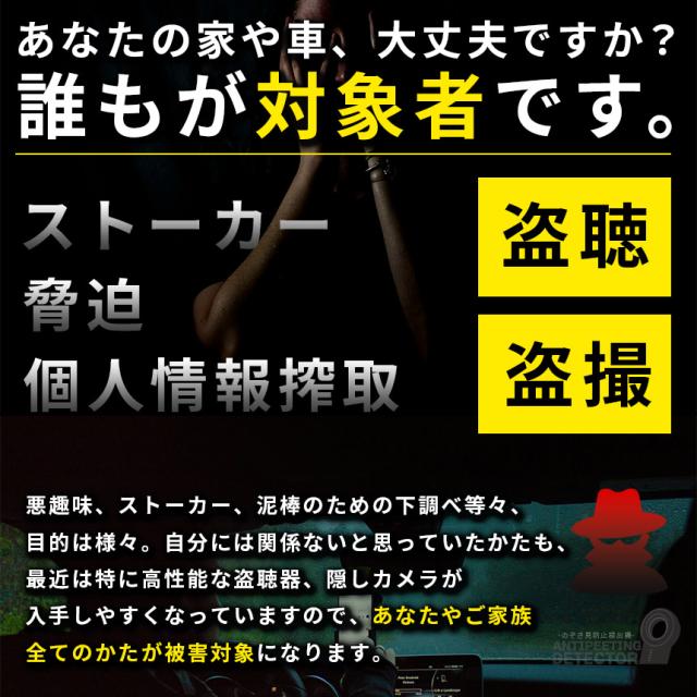 隠しカメラ 盗聴器 発見機 3個セット 探知機 盗聴 盗撮 隠しカメラ GPS WI-Fi 電波 レンズ 赤外線 RF電波 Type-C充電 セットあります 防犯 検知器 簡単操作 電波探知 赤外線レーザー 探知機 GPS発見器 女性 安心の通販は