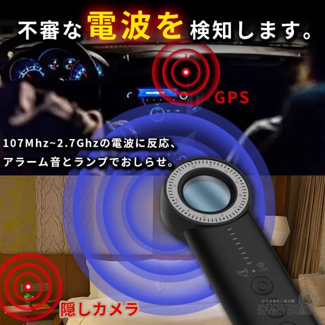 隠しカメラ 盗聴器 発見機 3個セット 探知機 盗聴 盗撮 隠しカメラ GPS WI-Fi 電波 レンズ 赤外線 RF電波 Type-C充電 セットあります 防犯 検知器 簡単操作 電波探知 赤外線レーザー 探知機 GPS発見器 女性 安心の通販は