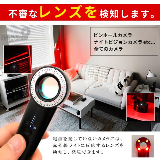 隠しカメラ 盗聴器 発見機 3個セット 探知機 盗聴 盗撮 隠しカメラ GPS WI-Fi 電波 レンズ 赤外線 RF電波 Type-C充電 セットあります 防犯 検知器 簡単操作 電波探知 赤外線レーザー 探知機 GPS発見器 女性 安心の通販は