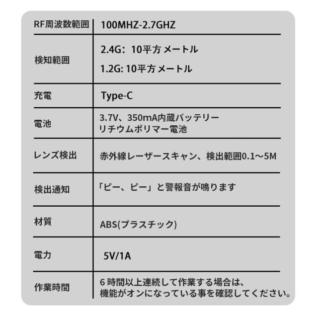 隠しカメラ 盗聴器 発見機 3個セット 探知機 盗聴 盗撮 隠しカメラ GPS WI-Fi 電波 レンズ 赤外線 RF電波 Type-C充電 セットあります 防犯 検知器 簡単操作 電波探知 赤外線レーザー 探知機 GPS発見器 女性 安心の通販は