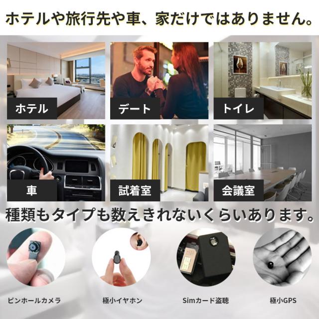 隠しカメラ 盗聴器 発見機 3個セット 探知機 盗聴 盗撮 隠しカメラ GPS WI-Fi 電波 レンズ 赤外線 RF電波 Type-C充電 セットあります 防犯 検知器 簡単操作 電波探知 赤外線レーザー 探知機 GPS発見器 女性 安心の通販は