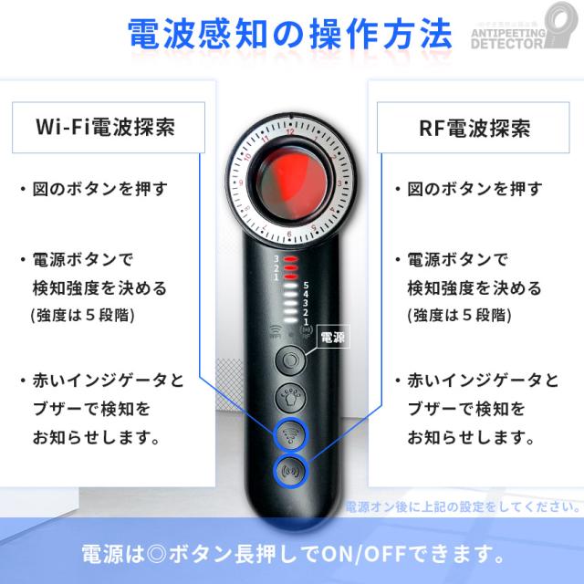 隠しカメラ 盗聴器 発見機 3個セット 探知機 盗聴 盗撮 隠しカメラ GPS WI-Fi 電波 レンズ 赤外線 RF電波 Type-C充電 セットあります 防犯 検知器 簡単操作 電波探知 赤外線レーザー 探知機 GPS発見器 女性 安心の通販は