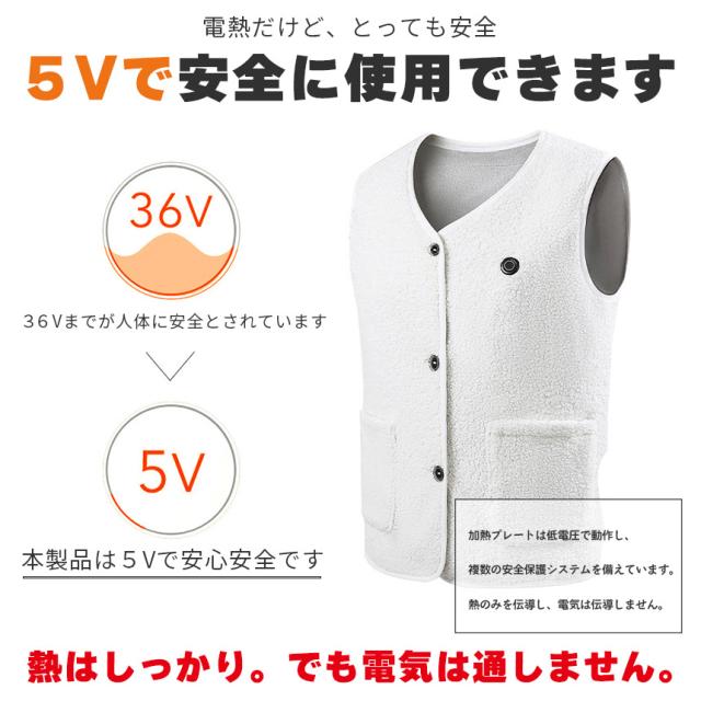 電熱ベスト ボアベスト 2枚セット ヒーターベスト 発熱 温熱ベスト