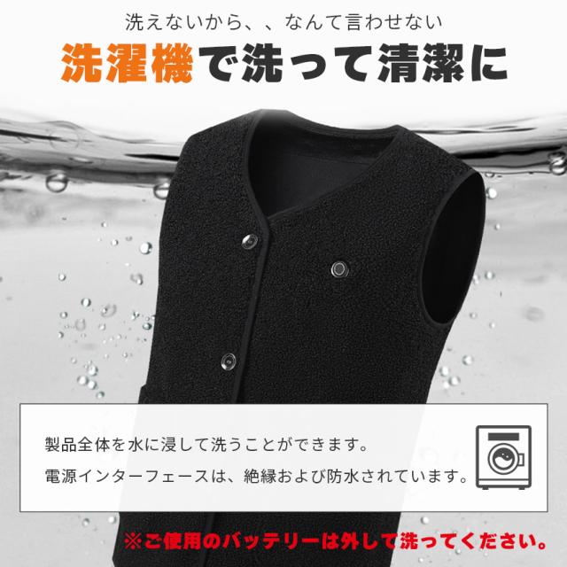 電熱ベスト ボアベスト 2枚セット ヒーターベスト 発熱 温熱ベスト バッテリー別売り 内蔵 16ヒーター 即暖かい 即暖 防寒 洗濯可 メンズ レディース 登山 キャンプ スキー 散歩 スケート 釣り アウトドア 袖なし 軽量 電熱ベスト ボアベスト 2枚セット ヒーターベスト 発熱 温熱ベスト