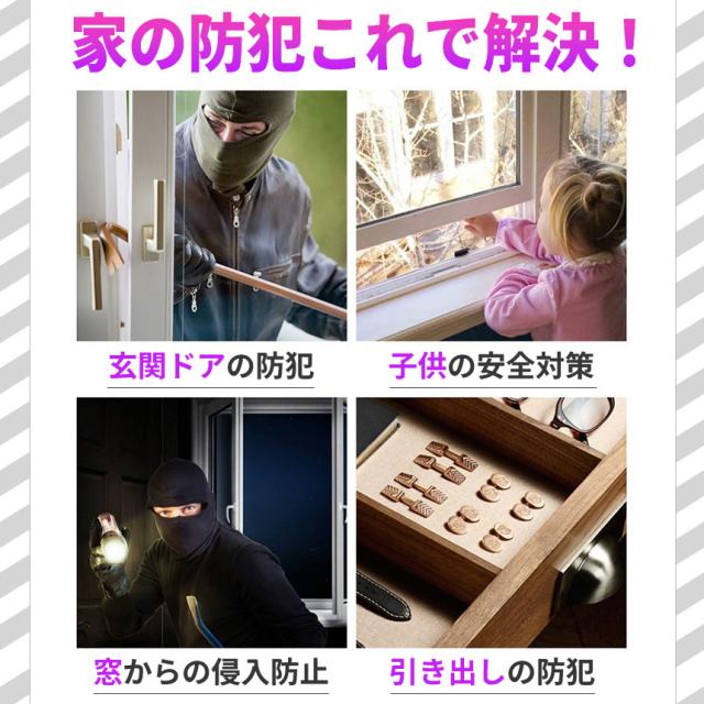 防犯アラーム 窓 ドア用 振動センサー 本体4個＆リモコン4個 アラーム 大音量 125dB 防犯グッズ 防犯ブザー 超薄型 侵入防止 振動 窓防犯アラーム 警報機  窓ガラスの破損センサーアラート 感度調整可能 泥棒 忍び込み 居空き 貼るだけ 電池式 長寿命の通販は