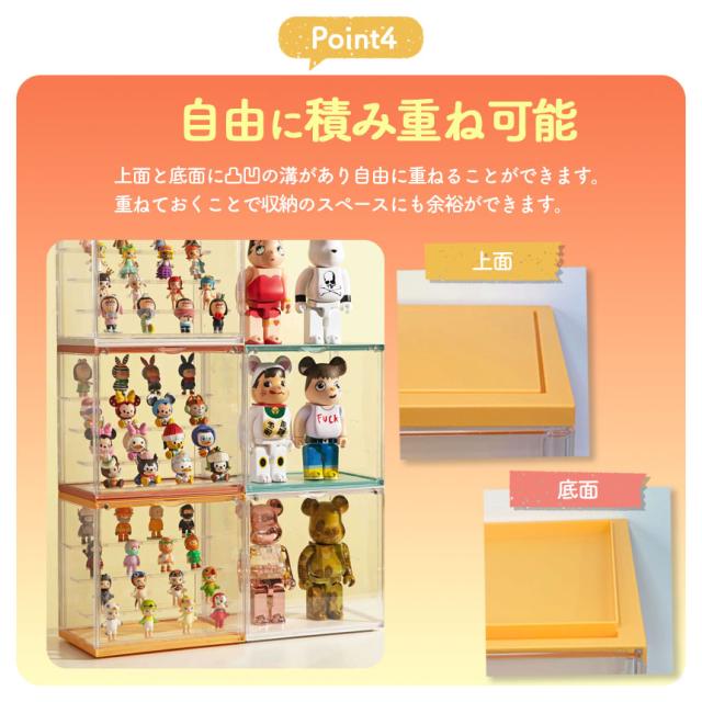 フィギュアケース フィギュア ディスプレイケース 棚 積み重ね 4段