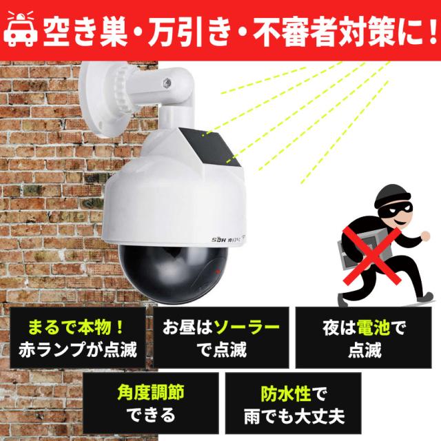 防犯カメラ(2つドーム型・2つスタンダード型) m-10006114-s.jpg