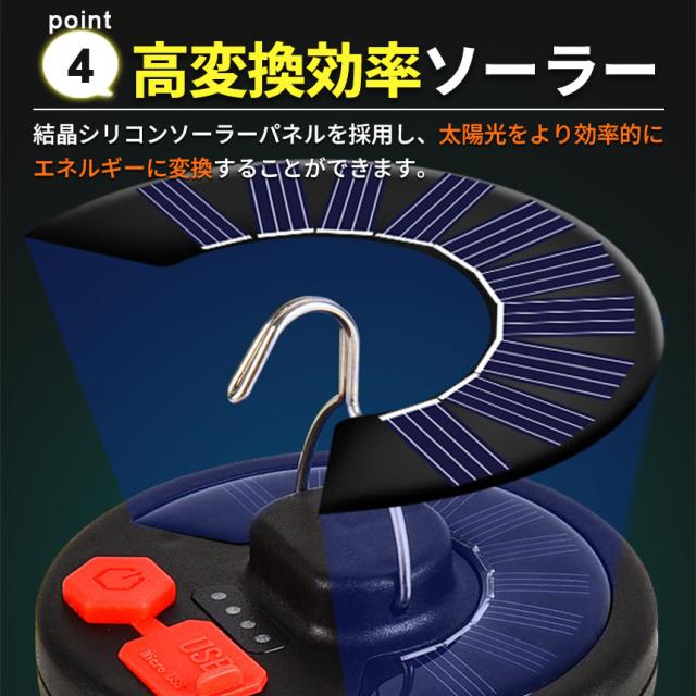 LEDランタン IP65防水 ソーラー＆USB充電 ランタン LED 高輝度 防水