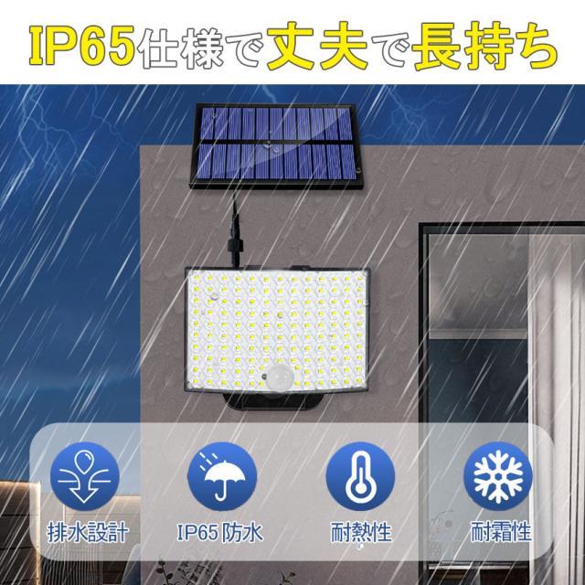 センサーソーラーライト 3個セット ソーラーライト センサーライト 268LED 分離型 防犯 屋外 ソーラーパネル ソーラー セキュリティ 壁付け 人感センサー 防犯ライト ガーデンライト リモコン付き アウトドア モーションセンサー 暗闇センサー セキュリティライト 照明 IP65の通販は センサーソーラーライト 3個セット ソーラーライト センサーライト 268LED 分離型 防犯 屋外 ソーラーパネル ソーラー セキュリティ 壁付け 人感センサー 防犯ライト ガーデンライト リモコン付き アウトドア モーションセンサー 暗闇センサー セキュリティライト 照明 IP65の通販は