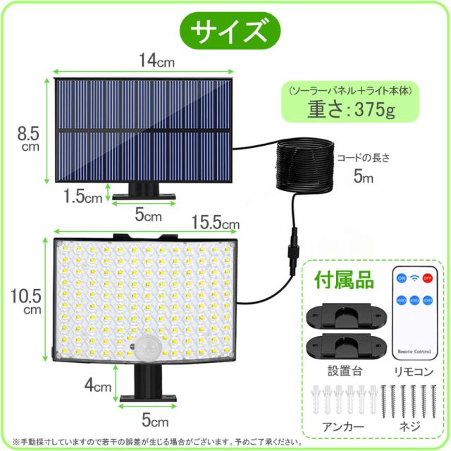 センサーソーラーライト 3個セット ソーラーライト センサーライト 268LED 分離型 防犯 屋外 ソーラーパネル ソーラー セキュリティ 壁付け 人感センサー 防犯ライト ガーデンライト リモコン付き アウトドア モーションセンサー 暗闇センサー セキュリティライト 照明 IP65の通販は センサーソーラーライト 3個セット ソーラーライト センサーライト 268LED 分離型 防犯 屋外 ソーラーパネル ソーラー セキュリティ 壁付け 人感センサー 防犯ライト ガーデンライト リモコン付き アウトドア モーションセンサー 暗闇センサー セキュリティライト 照明 IP65の通販は