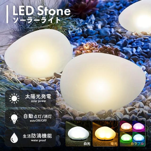 自動点灯消灯機能 屋外照明 防水 センサーライト 2本 家具・インテリア センサーライト 自動点灯消灯機能 防水 屋外照明