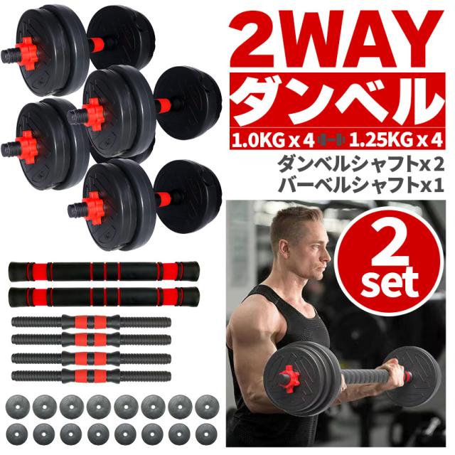 計約15万円分 自宅ジムセット(バーベル、ダンベル、懸垂、EZバー、その他) 楽天市場】【業務用】ダンベル DUMBBELL 10個 5ペアセット 42kg 44kg