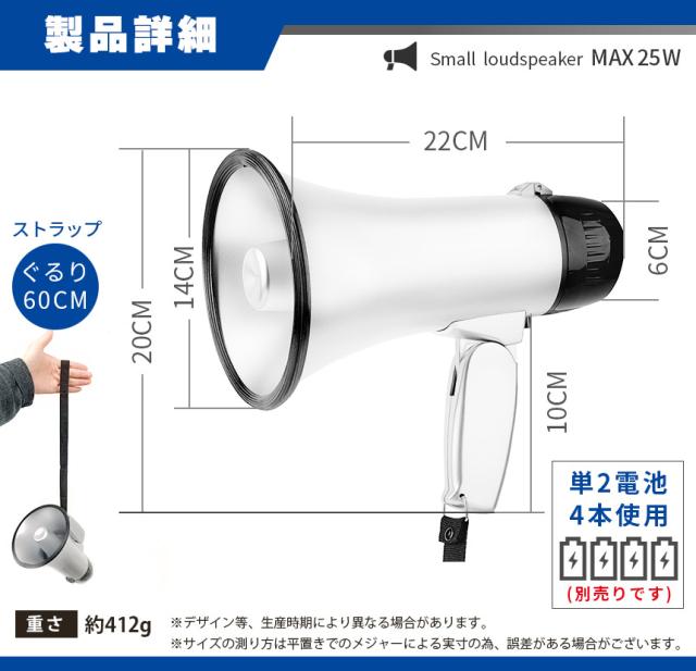 拡声器 20W ポータブル拡声器 IPX6防水 小型 スピーカーPAシステム