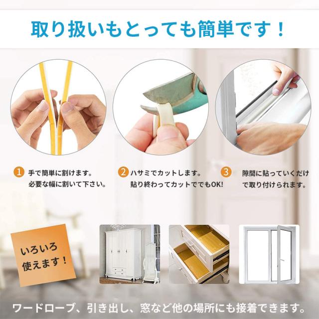 細長い切口磁気テープ すきま風押しとどめる 600m 防音パッキン  気密 冷暖房能率脹れ上がる 窓 窓枠 部屋の入り口 入り口・入口 防音 防風 殺虫剤 花粉 ホコリ押し掛ける押しとどめる 戸あたり近所 引き戸 虫塵