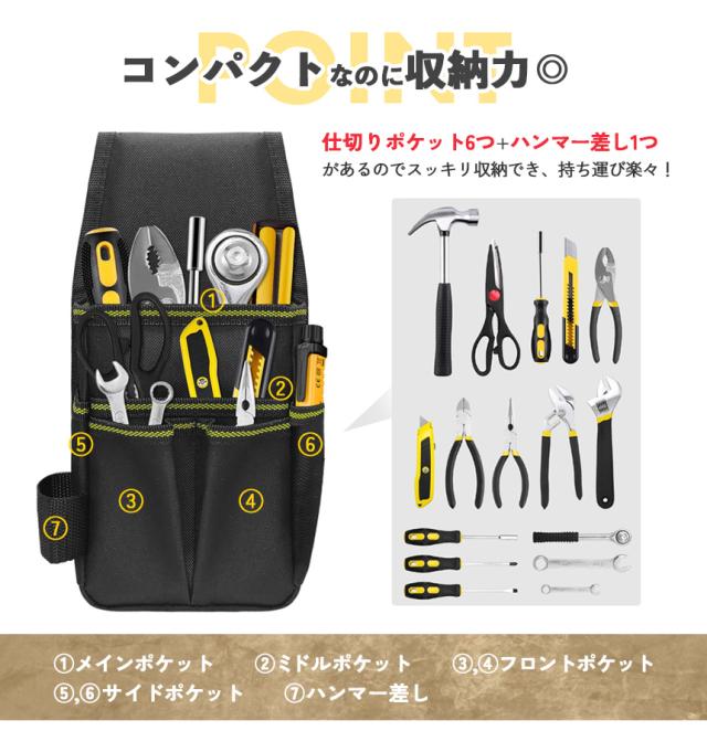 ウエストポーチ ツールバッグ 2個セット 工具入れ ポケット 工具 腰袋