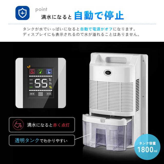 除湿機 空気清浄機 衣類乾燥 2個セット 空気清浄器 除湿器 コンパクト