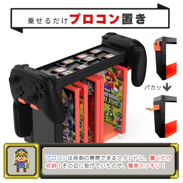 Switch Switch2 収納 スタンド ニンテンドースイッチ スタンド収納 大 Switch Switch2 収納 スタンド ニンテンドースイッチ スタンド収納 大