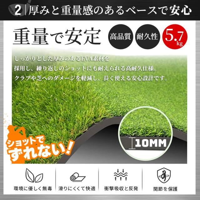 2個セット ゴルフマット ゴルフ練習マット ゴルフ 練習用 大型 スイング 素振り ゴルフ用品 ガイドライン 室内 自宅 屋外対応 人工芝 フェアウェイ ラフ 打ち分け 150×120cm スイング練習 ドライバー アプローチ アイアン ショット練習 ゴルフ練習器具 ティー付き_5
