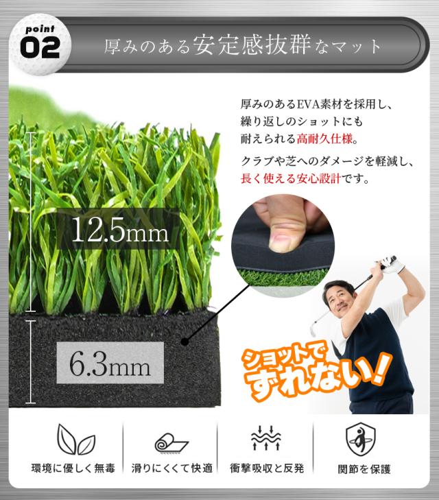 2個セット ゴルフマット ゴルフ練習マット ゴルフ 練習用 大型 スイング 素振り ゴルフ用品 ガイドライン 室内 自宅 屋外対応 人工芝 90×150cm スイング練習 ドライバー アプローチ アイアン ショット練習 耐久 打ちっぱなし ゴルフ練習器具 ティー付き_5