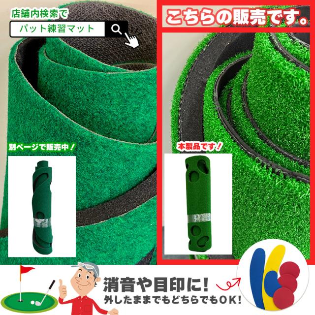 ゴルフ パターマット 室内 練習用 本格グリーン設計 多機能ホールパター練習マット 距離感 方向性 集中力向上 防音 芝再現 自宅 練習マット ゴルフ 練習器具 パッティングマット 初心者 上級者 置くだけ簡単 お子様から大人まで 軽量 持ち運び 収納便利_8
