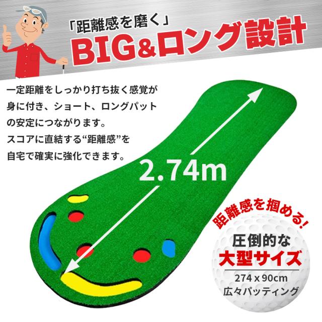 2枚セット ゴルフ パターマット 室内 練習用 本格グリーン設計 多機能ホールパター練習マット 距離感 方向性 集中力向上 防音 芝再現 自宅 練習マット ゴルフ 練習器具 パッティングマット 初心者 上級者 置くだけ簡単 お子様から大人まで 軽量 持ち運び 収納便利_3