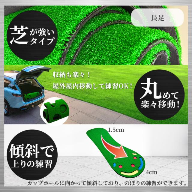 2枚セット ゴルフ パターマット 室内 練習用 本格グリーン設計 多機能ホールパター練習マット 距離感 方向性 集中力向上 防音 芝再現 自宅 練習マット ゴルフ 練習器具 パッティングマット 初心者 上級者 置くだけ簡単 お子様から大人まで 軽量 持ち運び 収納便利_6