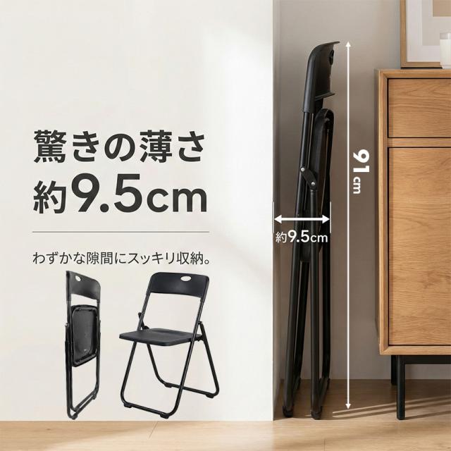 10脚セット 折りたたみチェア パイプ椅子 折り畳み椅子 コンパクト 軽量 約2.6kg 完成品 省スペース 取っ手付き スリム収納 来客用 会議用 イベント オフィス 家庭用 ブラック グレー イス 町内会 PTA 来客用 簡易 収納 スポーツ観戦 パイプイス_2