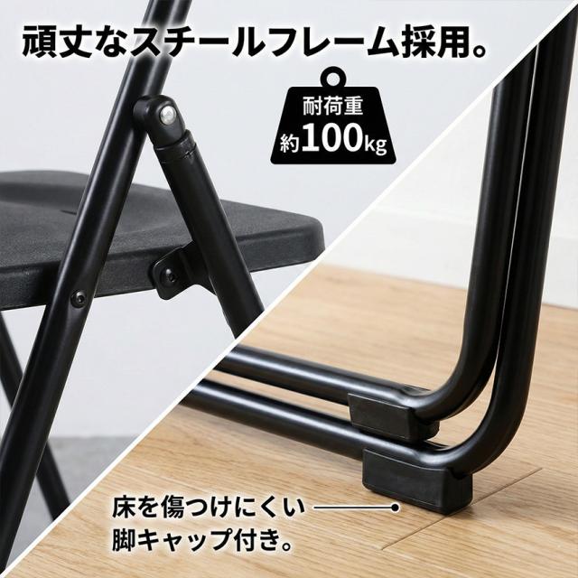 10脚セット 折りたたみチェア パイプ椅子 折り畳み椅子 コンパクト 軽量 約2.6kg 完成品 省スペース 取っ手付き スリム収納 来客用 会議用 イベント オフィス 家庭用 ブラック グレー イス 町内会 PTA 来客用 簡易 収納 スポーツ観戦 パイプイス_6