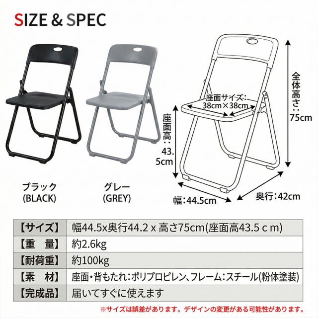 10脚セット 折りたたみチェア パイプ椅子 折り畳み椅子 コンパクト 軽量 約2.6kg 完成品 省スペース 取っ手付き スリム収納 来客用 会議用 イベント オフィス 家庭用 ブラック グレー イス 町内会 PTA 来客用 簡易 収納 スポーツ観戦 パイプイス_8