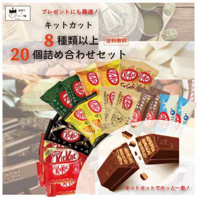 チョコレート７点まとめ売り - 4