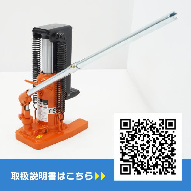 爪ジャッキ 5トン 爪付き 油圧ジャッキ 重量物用 6ヶ月保証 KIKAIYA_7
