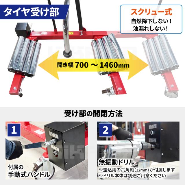 ホイールドーリー 1.2トン ダンプトラック トラクター ホイールドーリー タイヤドーリー タイヤ交換 超大型 KIKAIYA_2