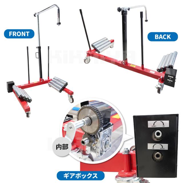 ホイールドーリー 1.2トン ダンプトラック トラクター ホイールドーリー タイヤドーリー タイヤ交換 超大型 KIKAIYA_4