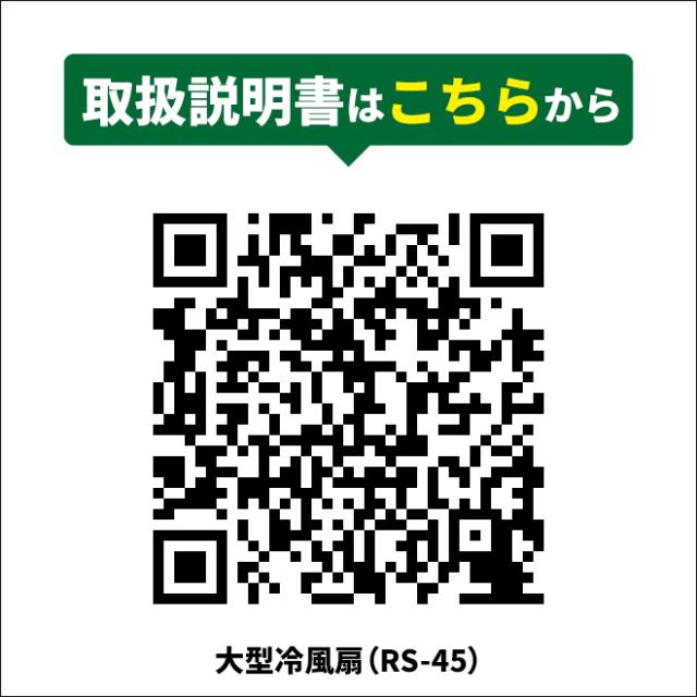 大型冷風機 35L 業務用 冷風扇 自動首振り 3段階風量切替 節電 気化式 スポットクーラー すごひえ クールファン 工場扇 保冷剤付 省エネ KIKAIYA_9
