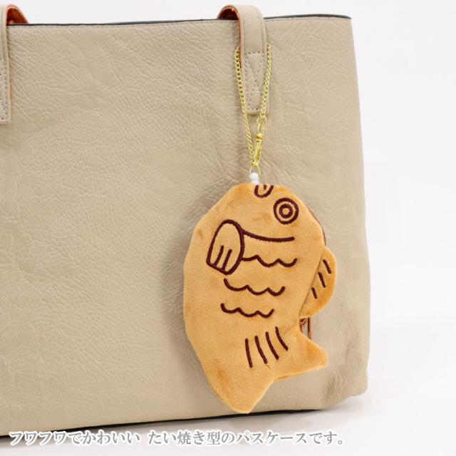 定形外送料無料 インテリアカンパニー 和コココロモノ たいやき パスケース ポーチ Iwa 6031 定期入れ リール付き かわいい 通学 通勤の通販はau Pay マーケット Choice Select