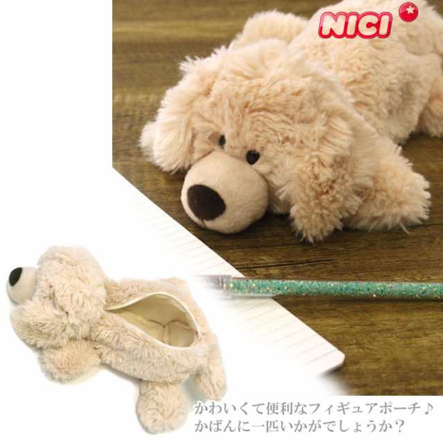 定形外送料無料 NICI ニキ ゴールデンレトリバー フィギュア ポーチ